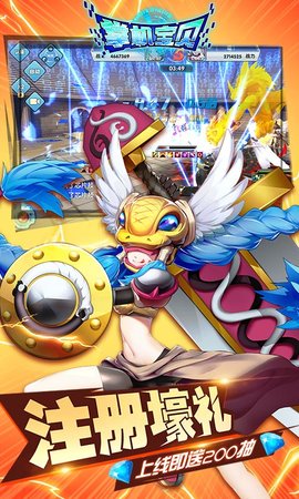 掌机宝贝无线送钻版下载