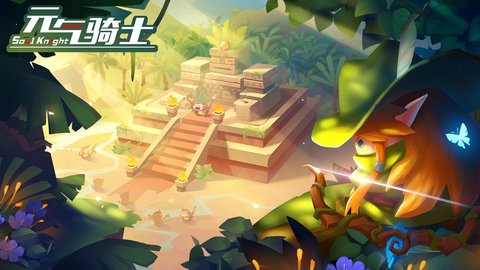 元气骑士230强制锻造台破解版