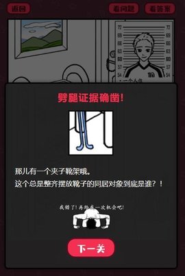 抓出轨微伞下载