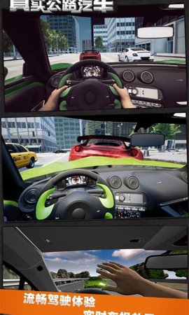 真实公路汽车2020测试版下载
