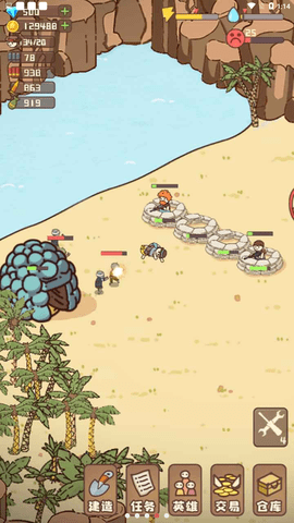 幸存者村庄无限钻石下载