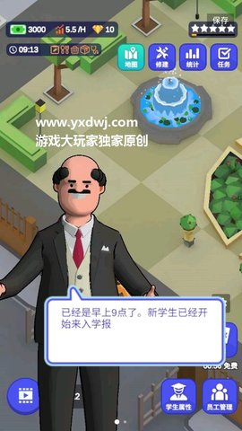 校园模拟器汉化破解版下载