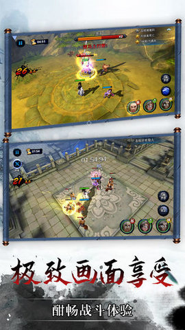 战神不败礼包版下载