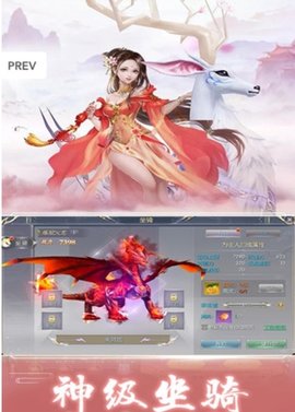 诛仙恋满V版下载