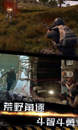 一起打僵尸正版下载