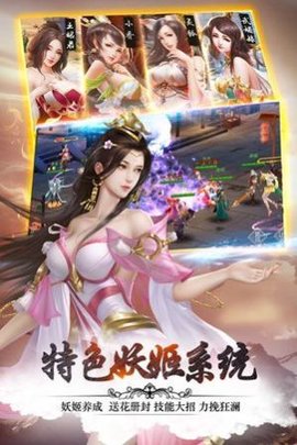月夜美姬下载