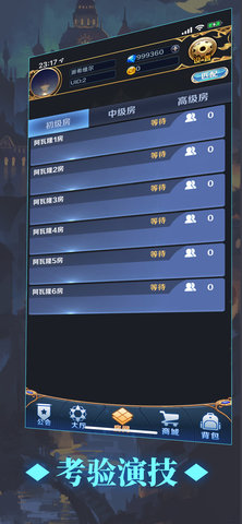 掌上阿瓦隆下载