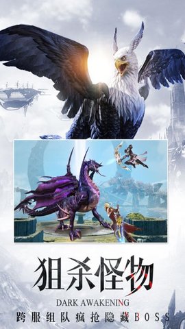 英灵幻想福利版下载