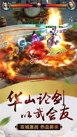 择天仙诀bt变态满V福利版下载