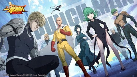 一拳超人最强之男网易最新版下载