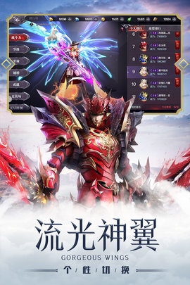 真红之刃手游掌趣科技下载