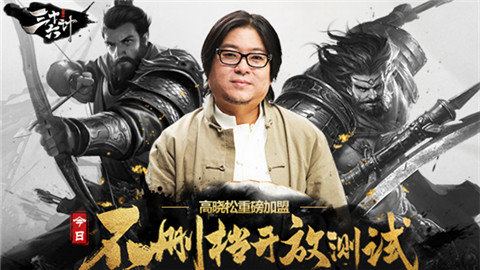 游族三十六计手游官方版下载