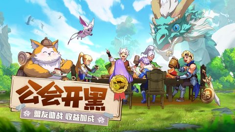 云上城之歌抖音版下载