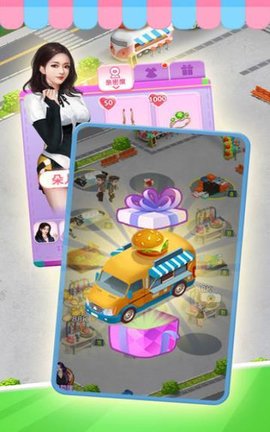 做个小商贩下载