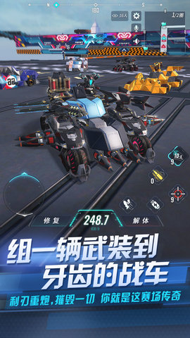 重装上阵最新九游版下载