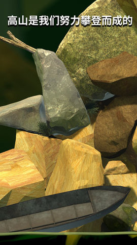 坐在罐子里的人手机版下载