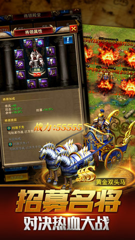 战痕重置版下载