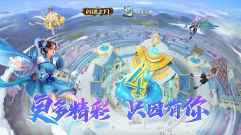 英魂之刃gg脚本下载