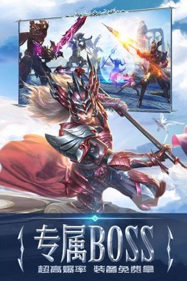 永恒纪元折扣端下载