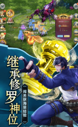 终极斗罗穿越手游下载