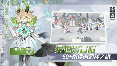 造物2测试版下载