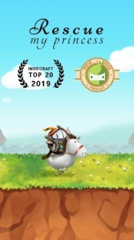 营救我的公主下载