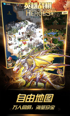 英雄战棋下载