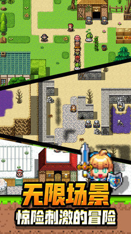 勇者请自重新版本