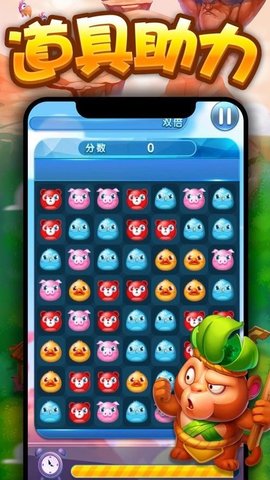 星糖消消乐红包版下载