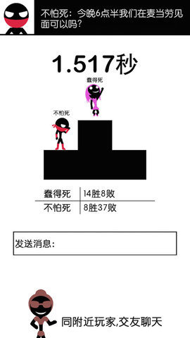 一个都不能死破解版2020下载