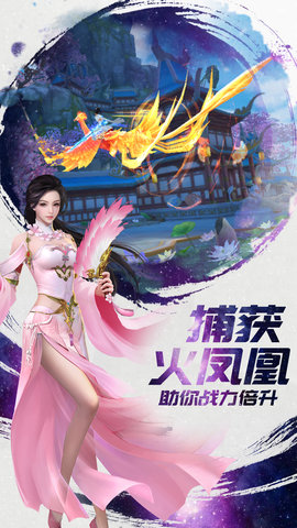 诸世王者测试版下载