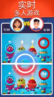 找不同找出差异下载