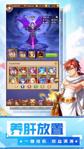 银魂之刃神明物语变态版