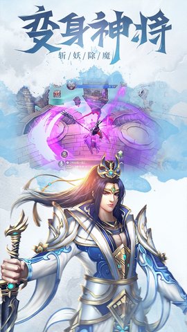 真龙传奇果盘版下载