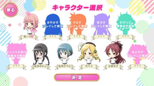 圆环之理大运动会下载