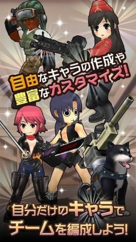 重装机兵4515汉化修复dlc版下载