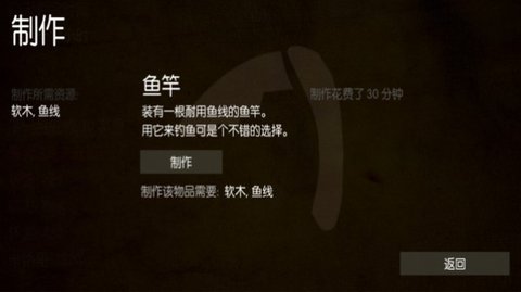 野外生存荒岛求生