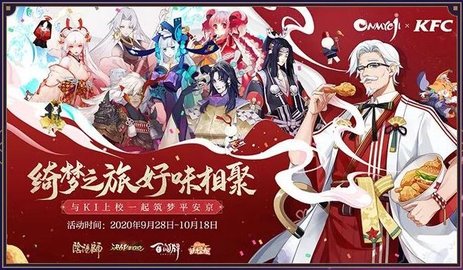 阴阳师全平台网易版下载