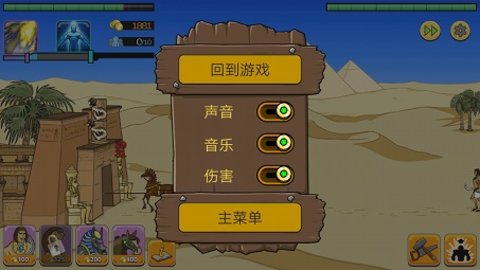 战争进化史无限金币无敌版下载