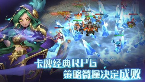 召唤师纷争雷霆下载