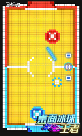 桌面冰球王者无限钻石版下载