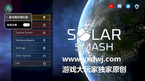 星球毁灭模拟器英文版下载