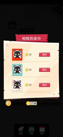 一画一连正式版