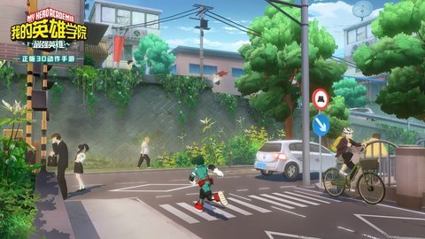 心源我的英雄学院：最强英雄下载