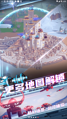 终极要塞内购破解版下载