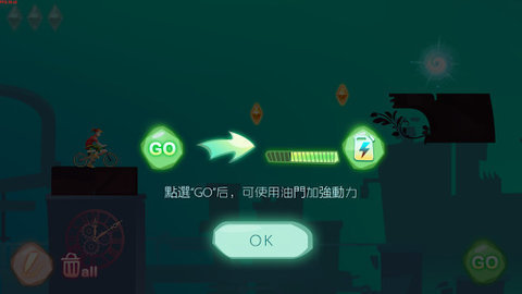 一笔之遥无限金币车辆全解锁版下载