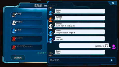 在我们之间3D版中文版下载