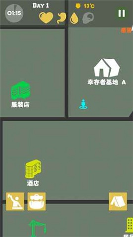 幸存者求生之路无限制造下载