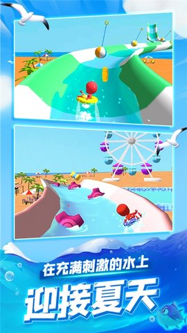 音跃水上乐园下载