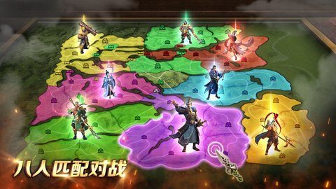 诸侯争霸腾讯版下载